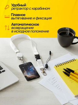 Бейдж для пропуска разноцветные сердечки с мишкой