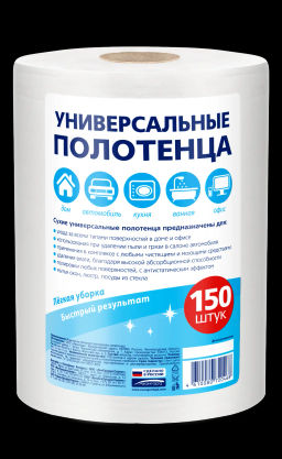 Цена за 2 шт. Полотенца универсальные для уборки "Легкая уборка" 20*17см спанлейс 35г/м2 рулон 150 шт
