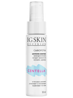 Сыворотка CENTELLA - IG SKIN DECISION фото 9