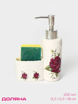 Дозатор для моющего средства с подставкой для губки Доляна Роза, 200 мл