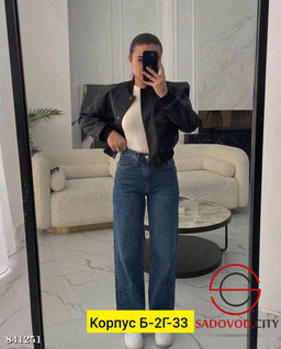 Джинсы с высокой посадкой