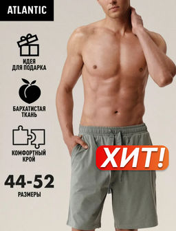 ATLANTIC NMB-039 Домашние шорты мужские Plain светло-оливковый