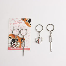 Брелок для ключей парный, «Ты моя булочка», металл, 9 х 14 см
