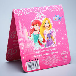 Ложка детская «Для умницы и красавицы», Принцессы, 2.3×11 см