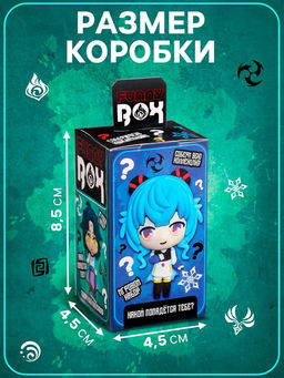 Игрушка - сюрприз Funny box Аниме: детский брелок, наклейки, карточка, цвет МИКС - Woow toys фото 2