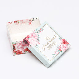 Цена за 5 шт. Коробка складная, Тебе приятный сюрприз 10 х 10 х 5 см - UPAK LAND фото 5