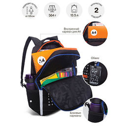 RB-651-10 Рюкзак школьный с картхолдером на держателе - Grizzly фото 11