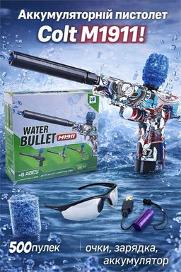 Стреляющ. гидропулями аккумул. 40,5*28см пистолет "Colt M1911 татуировки" (913-2) с глушителем; 500 пулек, USB зарядка и очки, в коробке