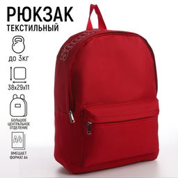Рюкзак текстильный с печатью на верхней части SORRY, 38х29х11 см, бордовый - Nazamok фото 2