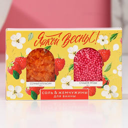 Подарочный набор косметики Яркой весны!, соль для ванны 100 г и жемчуг для ванны 80 г, Чистое счастье фото 2
