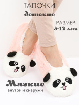 Тапочки для девочки Лиана  фото 9