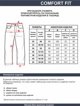 Мужские джинсы арт. 0972