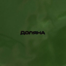 Блюдо сервировочное Доляна «Лист», 25×9×2.8 см, цвет зелёный