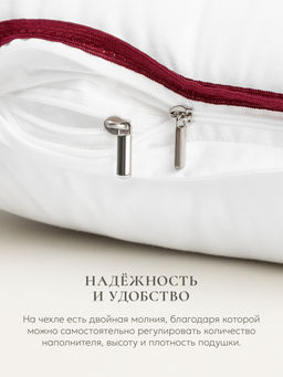 Подушка "ESPERA COMFORT" MINI, 30x50, EC-3512