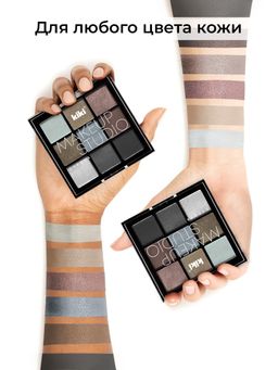 KIKI Тени для век MAKEUP STUDIO EYESHADOW 201  фото 4