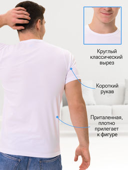 Футболка мужская Berrak 1024  фото 4