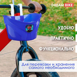 Корзинка детская Dream Bike Робот, цвет синий  фото 3