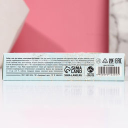 Подарочный набор косметики Самой прекрасной!, соль для ванны 100 г и жемчуг для ванны 80 г, Чистое счастье  фото 4