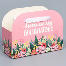 Цена за 5 шт. Переноска для цветов складная Любимому воспитателю, 17 13 7 см - Дарите счастье фото 2