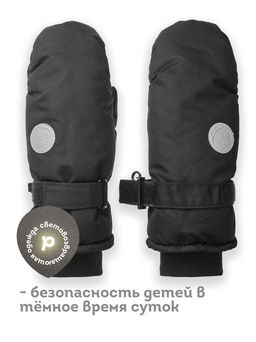 PELICAN, рукавицы детские, Черный  фото 3