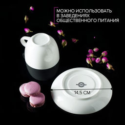 Чайная пара фарфоровая Magistro Бланш, 2 предмета: чашка 280 мл, блюдце d=15 см, цвет белый  фото 2