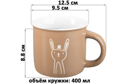 Кружка 400 мл 12,5*9,5*8,8 см Заяц NEW BONE CHINA - Elan gallery фото 2