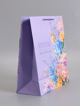 Пакет подарочный ламинированный «Прекрасных мгновений», 26×12×32 см