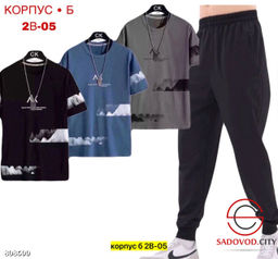 Костюм для мужчин, двунитка - Bruno фото 8