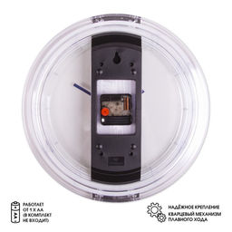 Часы настенные интерьерные «Полоса», бесшумные, плавный ход, d=34 см