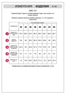 VILATTE / Леггинсы из эластичного хлопка  фото 3