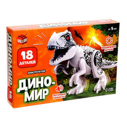 Конструктор Диномир, 18 деталей, тираннозавр, звук - Unicon фото 2