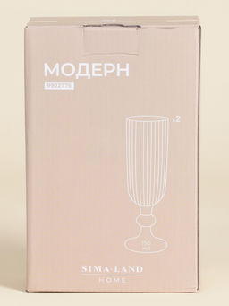 Бокалы для шампанского SL Home «Модерн», 150 мл, 5.5×18.5 см, набор 2 шт., стекло, графитовые