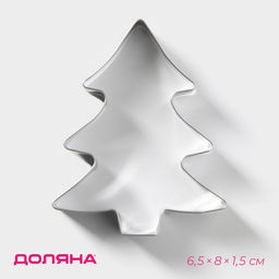 Цена за 2 шт. Форма для печенья новогодняя Доляна Ёлочка, металл, 6.5?8?1.5 см, серебристая
