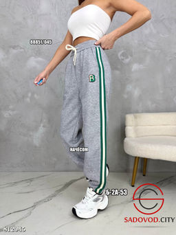 Брюки женские спортивные