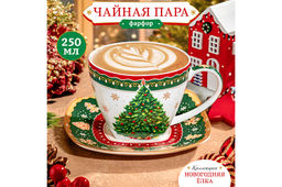 Чайн. пара 2 пр. 250 мл 11,5*9*7,5 см Новогодняя елка зеленый узор NEW BONE CHINA - Elan gallery фото 12