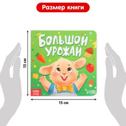 Набор 3 в 1 Крольчонок Бенни, картонная книга, пазл, игрушка - Буква-ленд фото 5