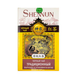 Черный чай крупнолистовой Традиционный Shennun, Китай, 100 г