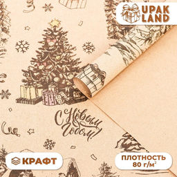 Бумага упаковочная новогодняя крафт бурый « Снежная деревня», 70×100 см