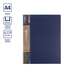 Expert Complete PRISMA Папка на 2 О-кольцах A4 700 мкм 25 мм эффект 3D 4 шт. d - 20 мм синий EC211300002