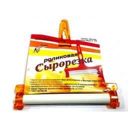 Сырорезка роликовая Энтен