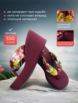 Сланцы на танкетке - Pirochi фото 4