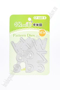 Трафарет для тиснения и вырубки Буквы 2 (SF-3492)