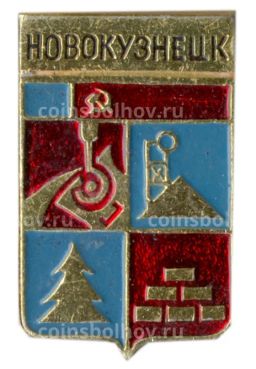 Значок Новокузнецк