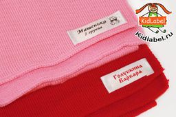 Пришивные этикетки для детской одежды САТИН 40 шт - Kidlabel фото 8