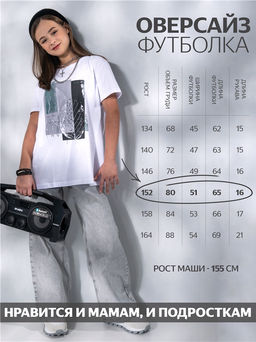 Футболка 1ДДФК4512001