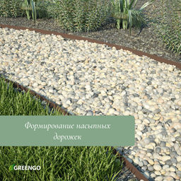 Лента бордюрная, 20 см×10 м, толщина 1.2 мм, пластиковая, чёрная, Greengo