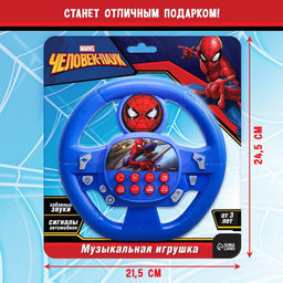 Музыкальный руль , Marvel, звук, работает от батареек