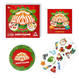 Настольная игра на реакцию и внимание Дуббль, новогодняя, в подарочной коробке на магнитах, 55 карт, 5+ - Лас играс фото 2