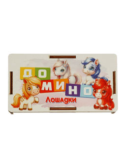 Домино деревянное «Лошадки», 6×3 см