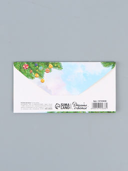 Цена за 10 шт. Конверт для денег «С Новым Годом!», 16×8 см